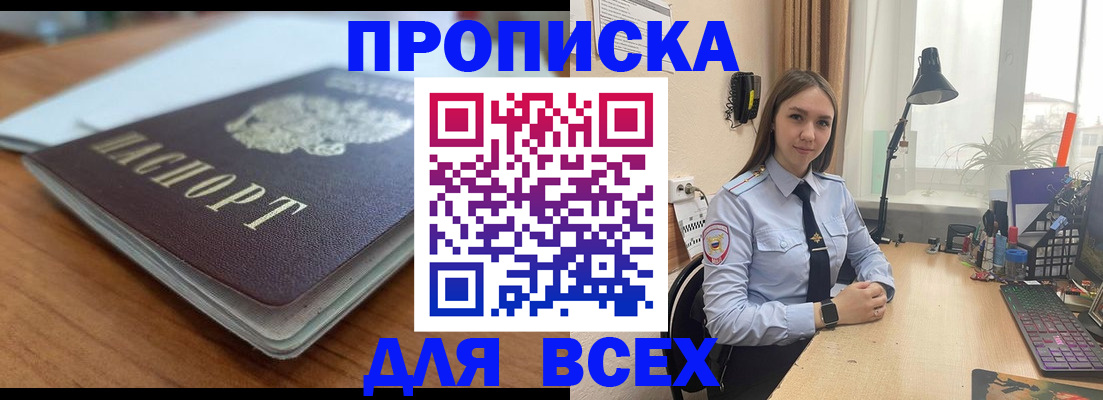 регистрация в Шахунье