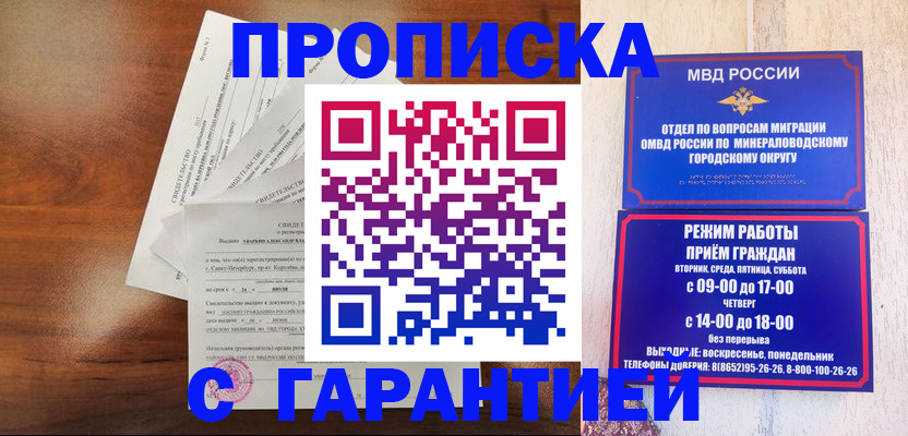 подбор собственника для регистрации в Шахунье