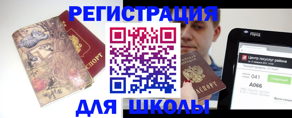 помощь с регистрацией иностранного гражданина в Шахунье