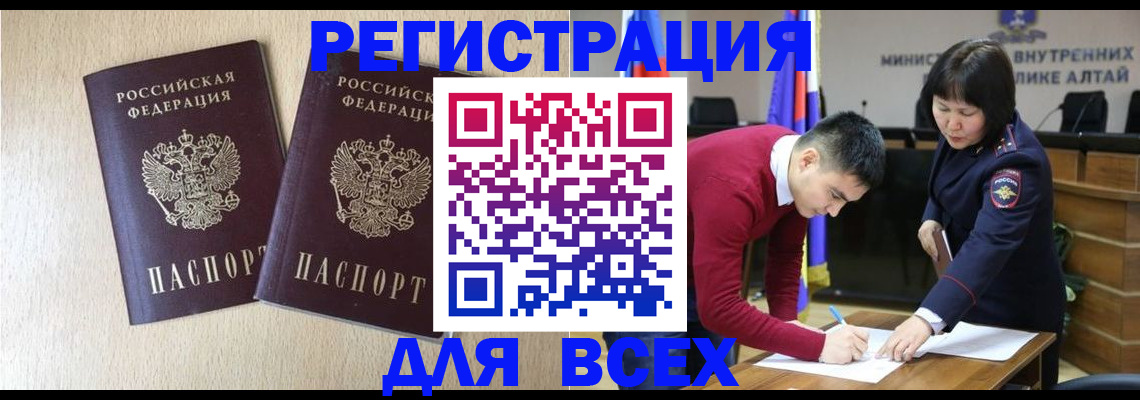 прописка поиск в Шахунье